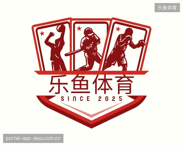 关于乐鱼体育中国官网